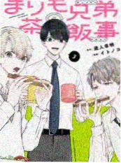 369影视美食慢综艺出发吧山野食堂